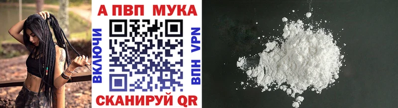 закладка  Петрозаводск  А ПВП СК 