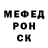 COCAIN Fish Scale sLana Dyrkheeva