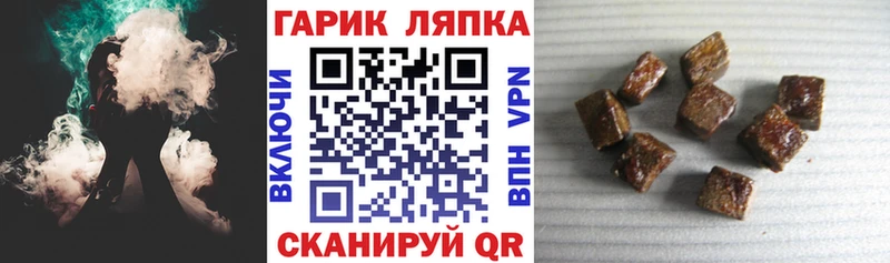 ГАШИШ Cannabis  кракен ONION  Петрозаводск  как найти  
