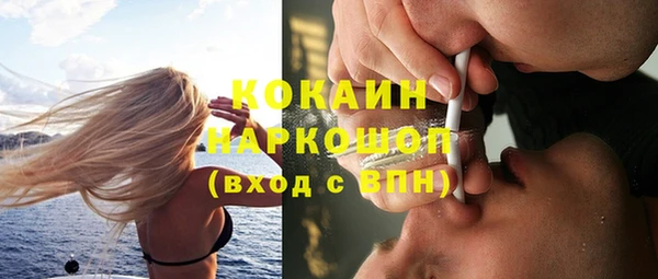 ECSTASY Арсеньев