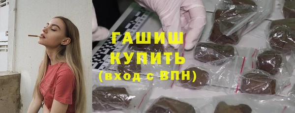 ECSTASY Арсеньев