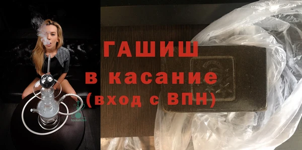 наркотики Аркадак