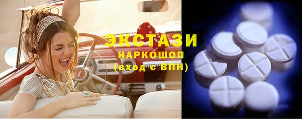 бутик Армянск