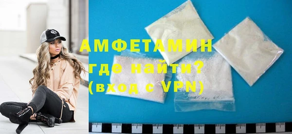 бутик Армянск