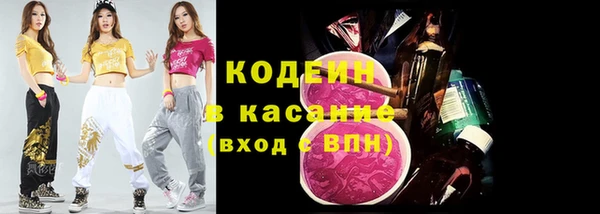 наркотики Аркадак