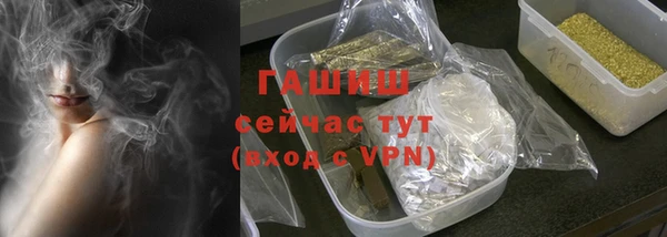 бутик Армянск