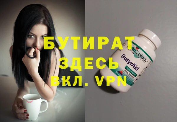 бутик Заводоуковск