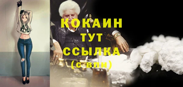 наркотики Аркадак