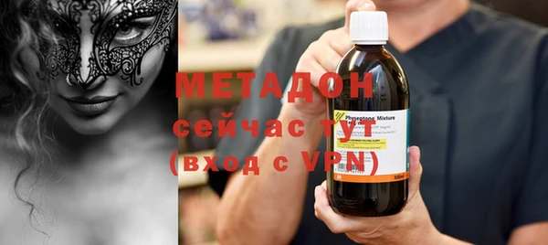 меф VHQ Беломорск