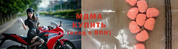 бутик Армянск