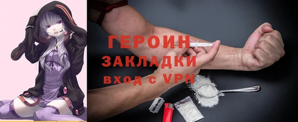 бутик Армянск