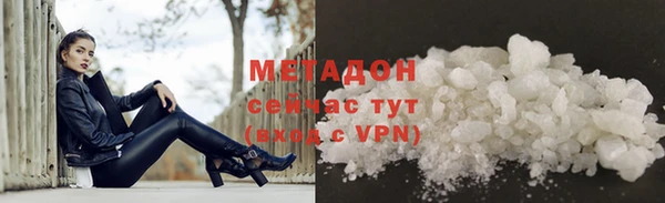 ECSTASY Арсеньев