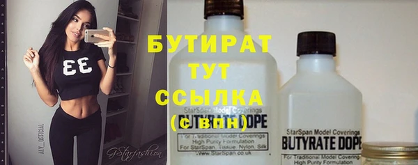 ECSTASY Арсеньев