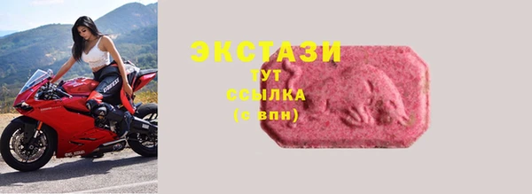 бутик Армянск