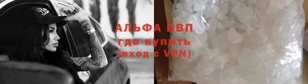 шишки Алексин