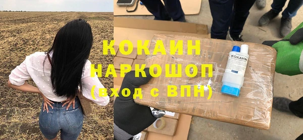 бутик Армянск