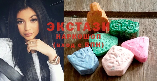 бутик Армянск