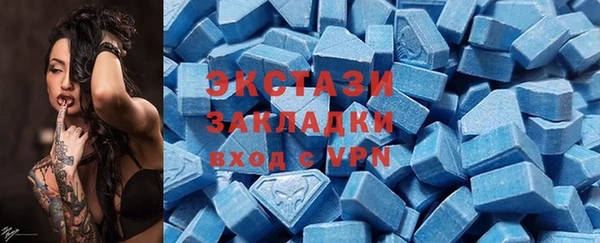 ECSTASY Арсеньев