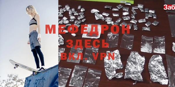 ECSTASY Арсеньев