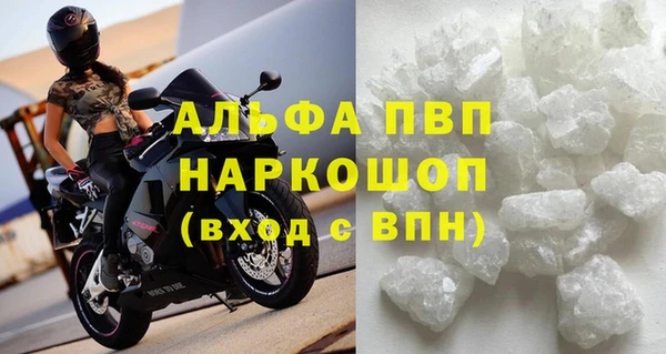 бутик Армянск