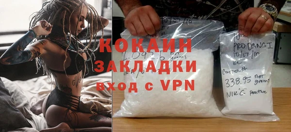 ECSTASY Арсеньев