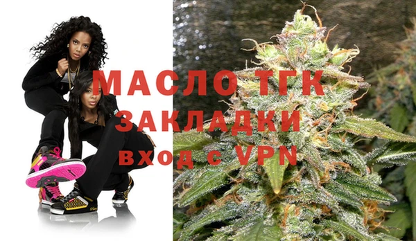 ECSTASY Арсеньев