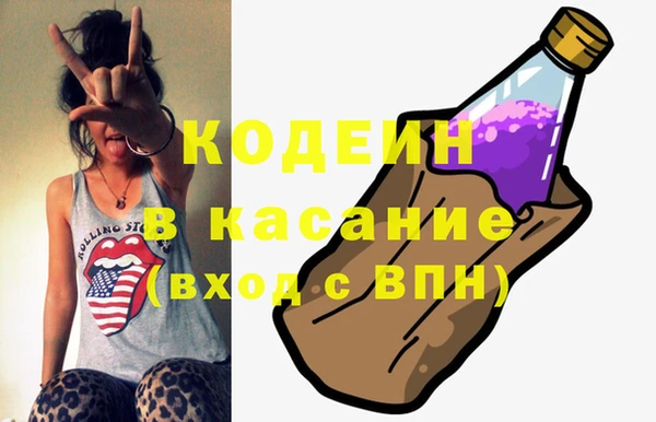 бутик Армянск