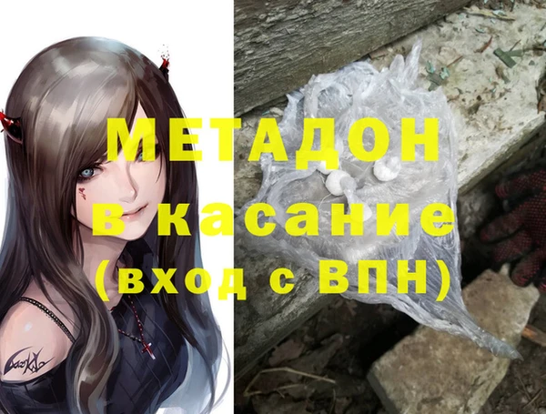 ECSTASY Арсеньев