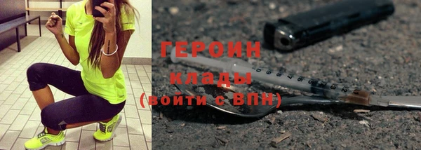альфа пвп VHQ Заволжск