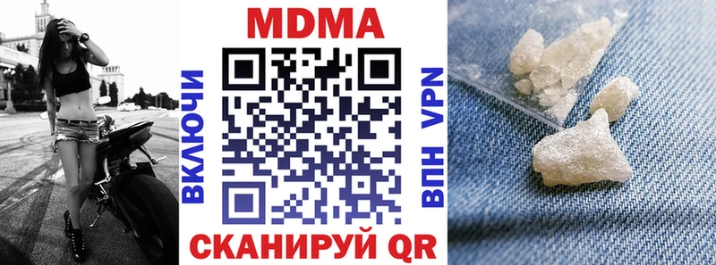 МДМА молли  Петрозаводск 