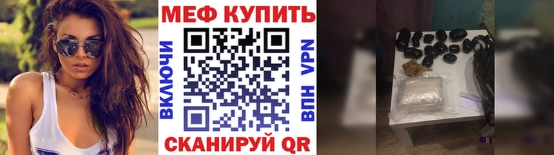 Мефедрон VHQ  купить   Петрозаводск 