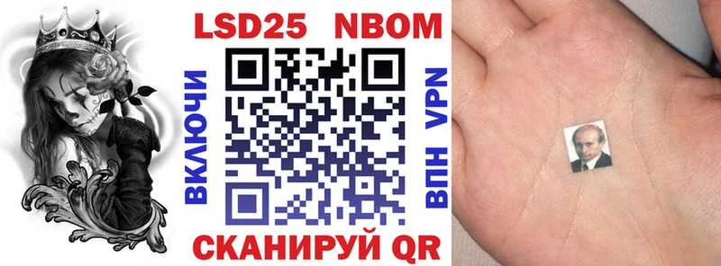 Марки N-bome 1,8мг дарк нет наркотические препараты Петрозаводск