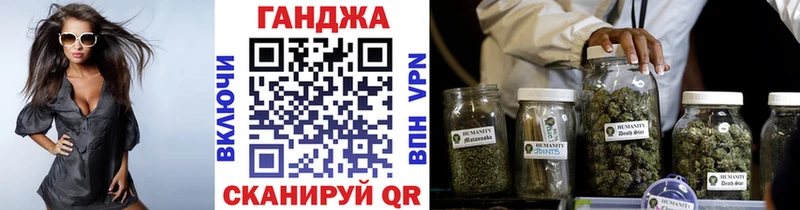 что такое   Петрозаводск  Каннабис планчик 